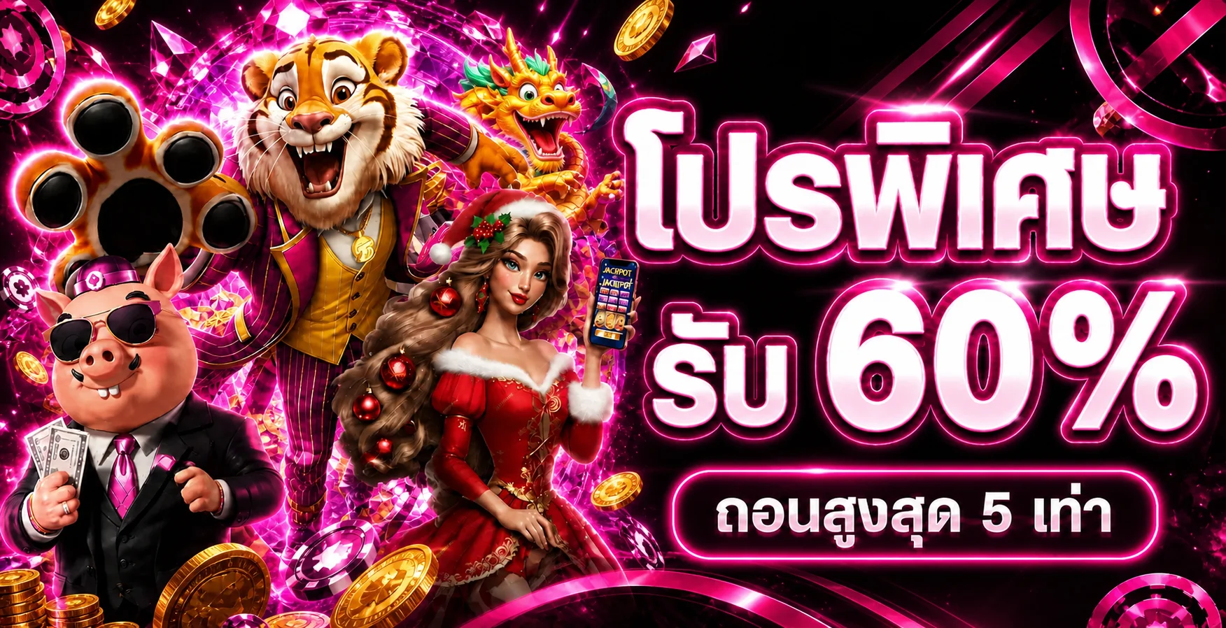 FINFINBET ทางเข้าเว็บตรง สมัครง่าย ฝากถอนออโต้