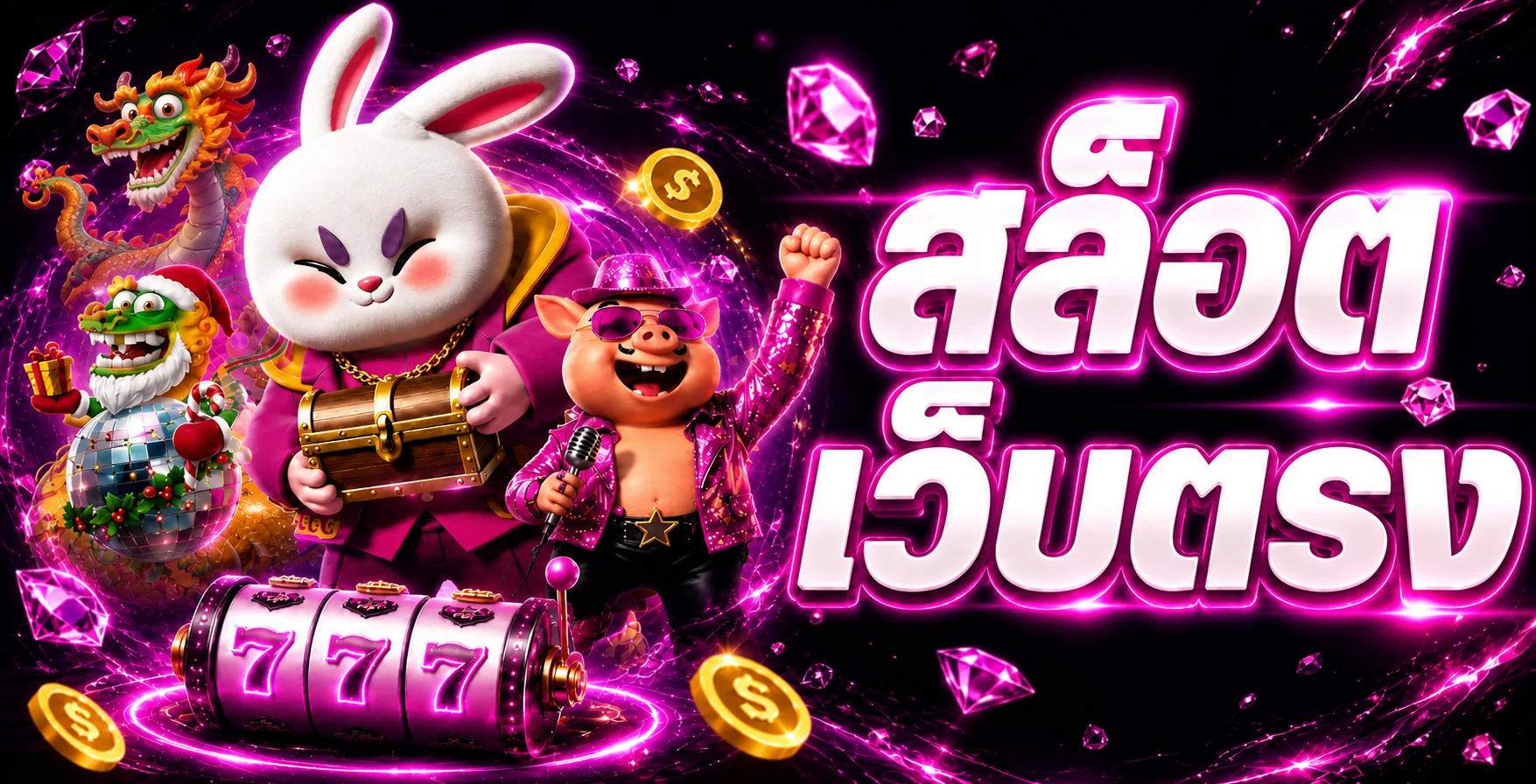 FINFINBET สล็อตเว็บตรงพร้อมเกมหลายค่าย