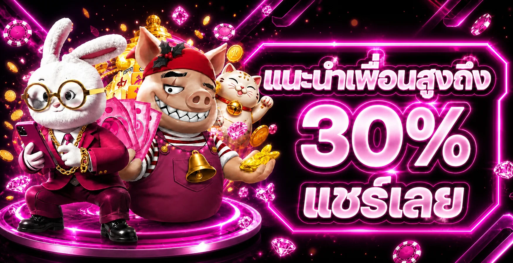 FINFINBET ทางเข้าเว็บตรง สมัครง่าย ฝากถอนออโต้